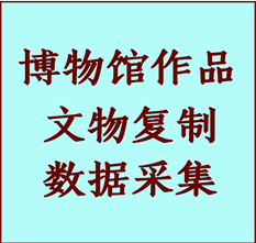 博物馆文物定制复制公司新余纸制品复制